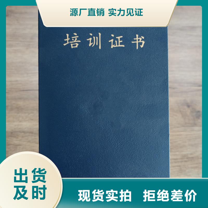 防伪印刷公司会员证定做工厂应用范围广泛