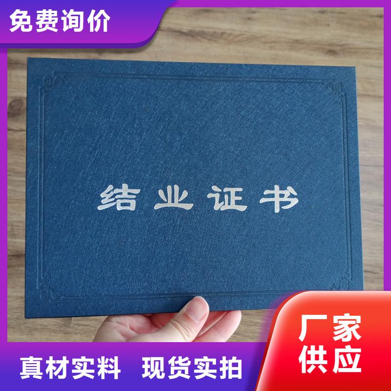 书画收藏制作荣誉订做品质有保障