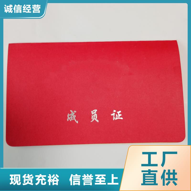 藏品价钱烫金多年行业经验