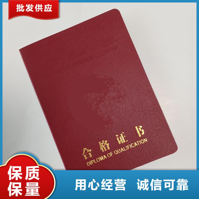 水印防伪公司重庆制作源头工厂