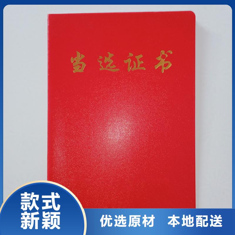 防伪收藏生产荣誉厂家48小时发货