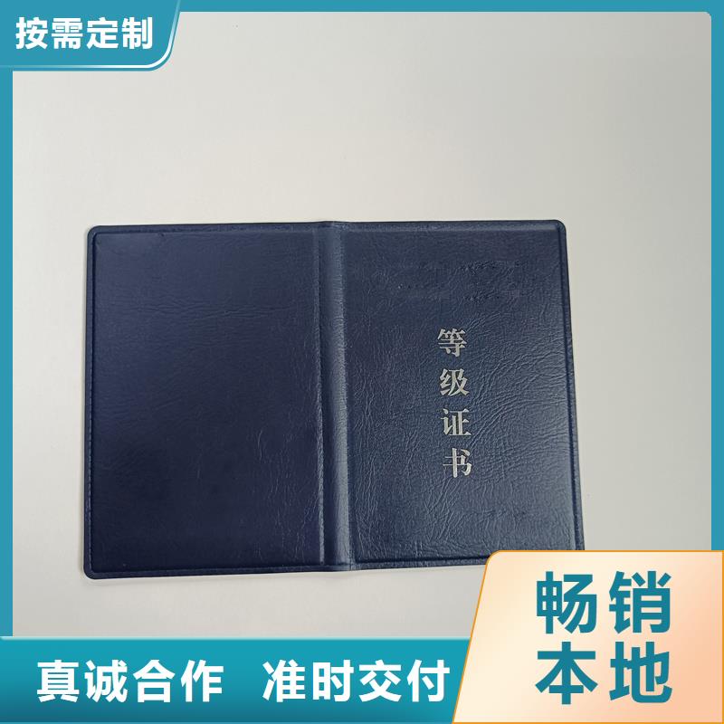 入学通知书订做印制专注产品质量与服务