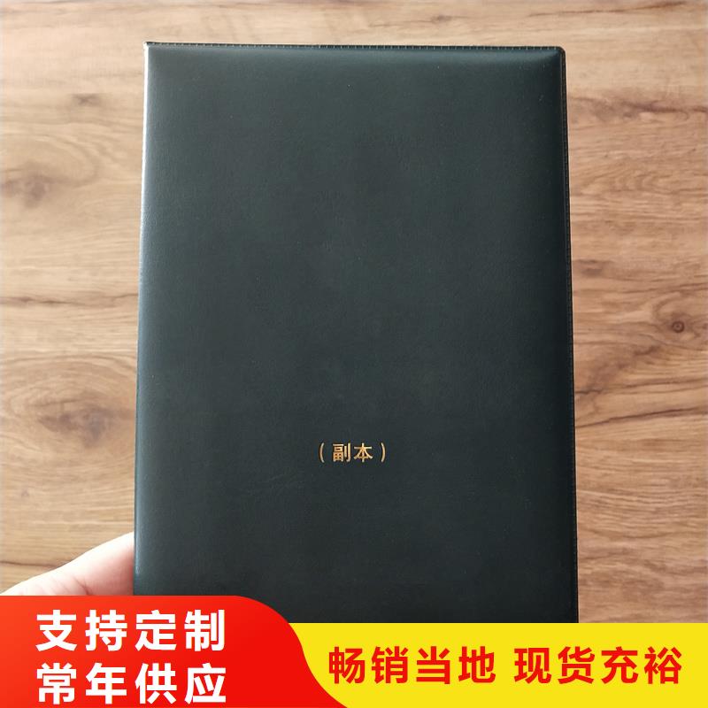 防伪收藏印刷防伪印刷主推产品