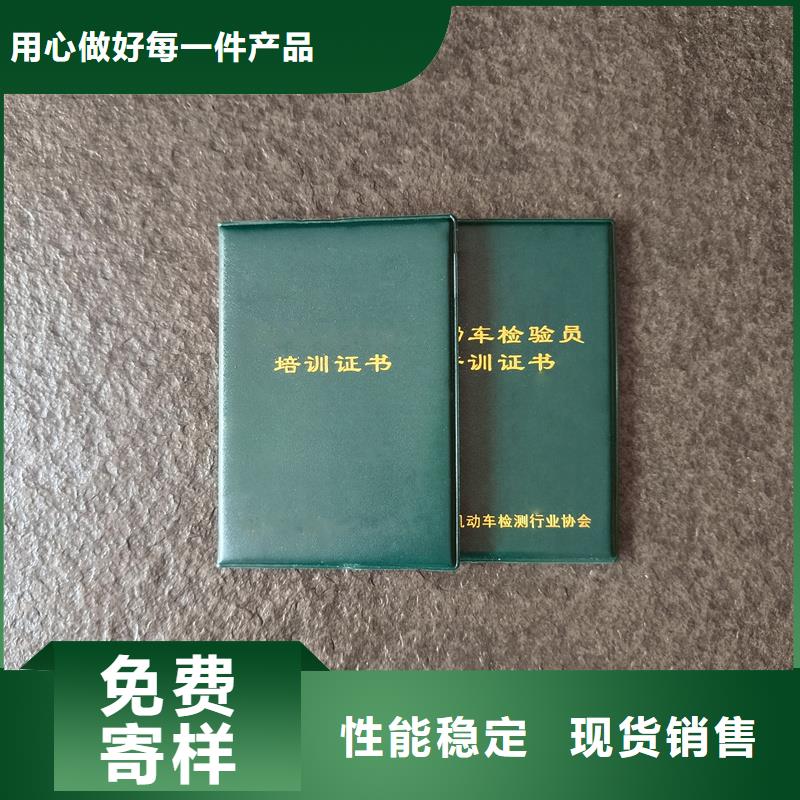 防伪印刷公司晶华防伪印刷厂定做报价本地公司