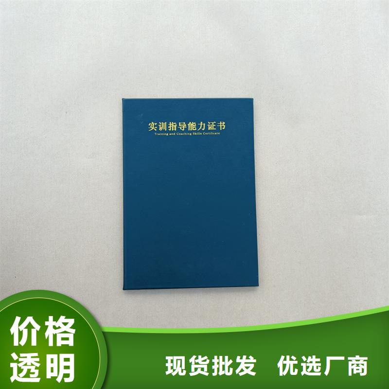 防伪印刷防伪登记定做工厂同城货源