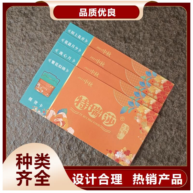 防伪餐票水票印刷工厂N年生产经验