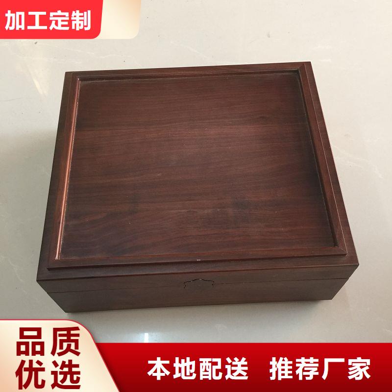 木盒用品質贏得客戶信賴本地服務商