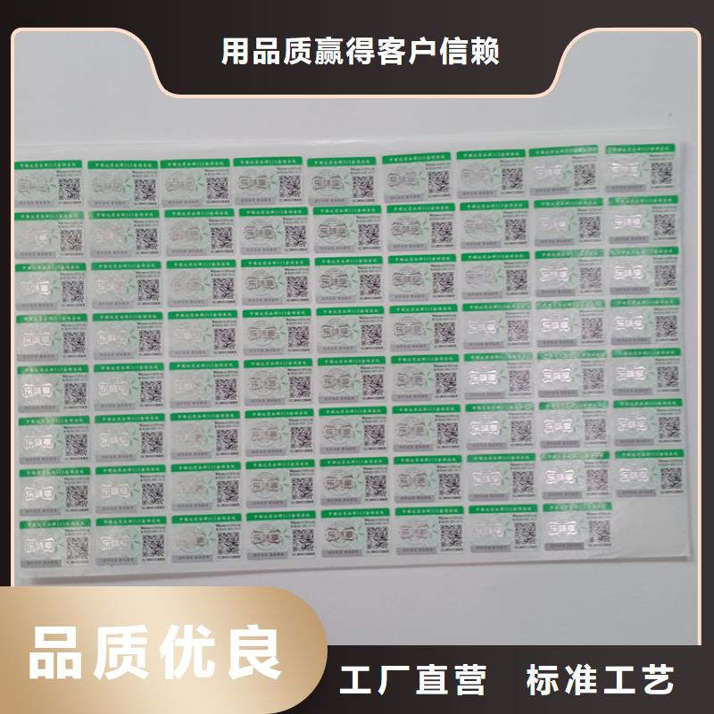 鸡蛋标识定做可查询系统标识一物一码本地厂家