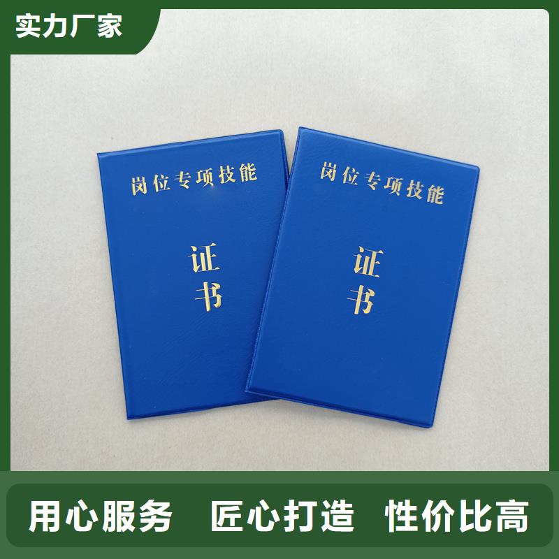 企业荣誉制作防伪价格用心做产品