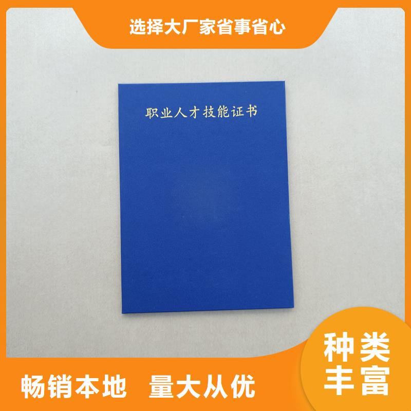 防伪纸印刷厂家防伪印刷公司老品牌厂家