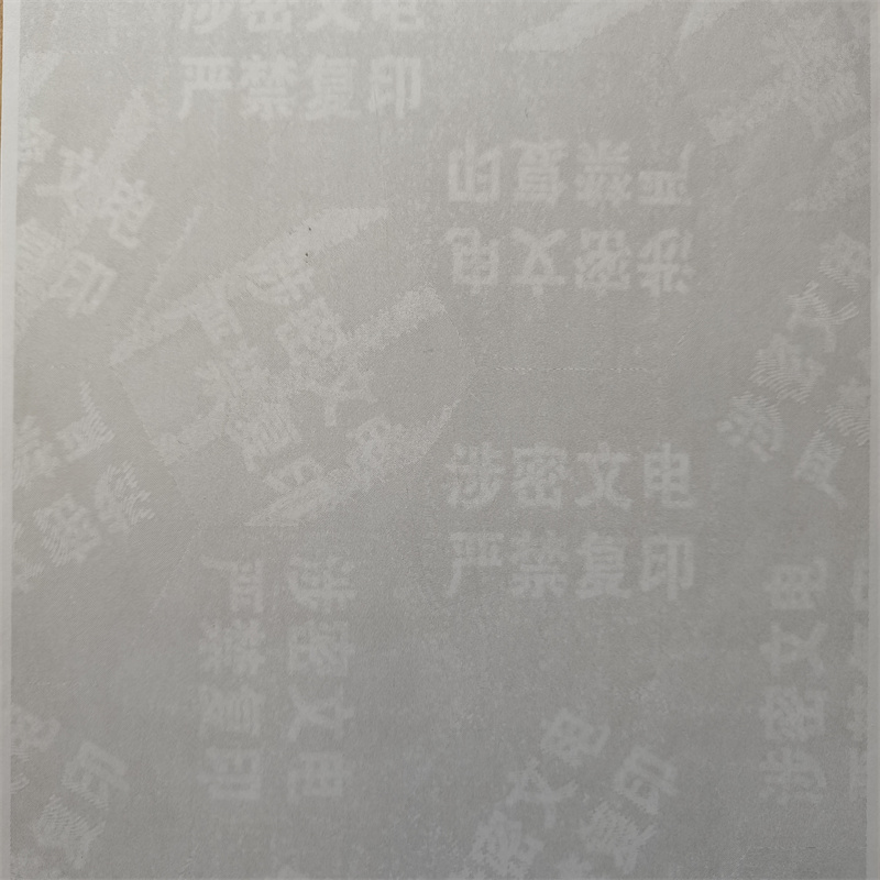 检测报告防伪水印纸防复印纸防伪标签印刷定做厂家精选