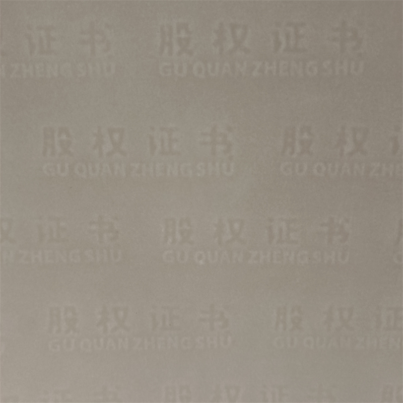 检测报告防伪水印纸防复印纸防伪合同制作现货充裕