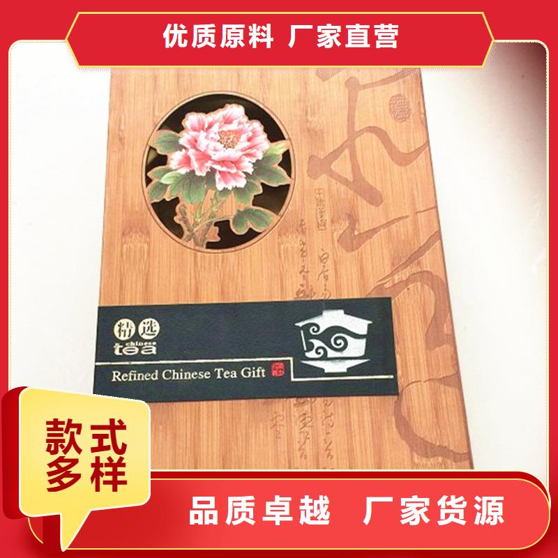木盒防偽標簽印刷廠實力優品本地經銷商