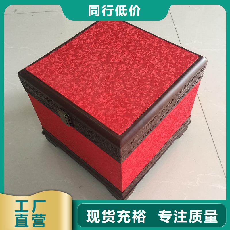 木盒_防偽專業(yè)的生產(chǎn)廠家滿足客戶所需