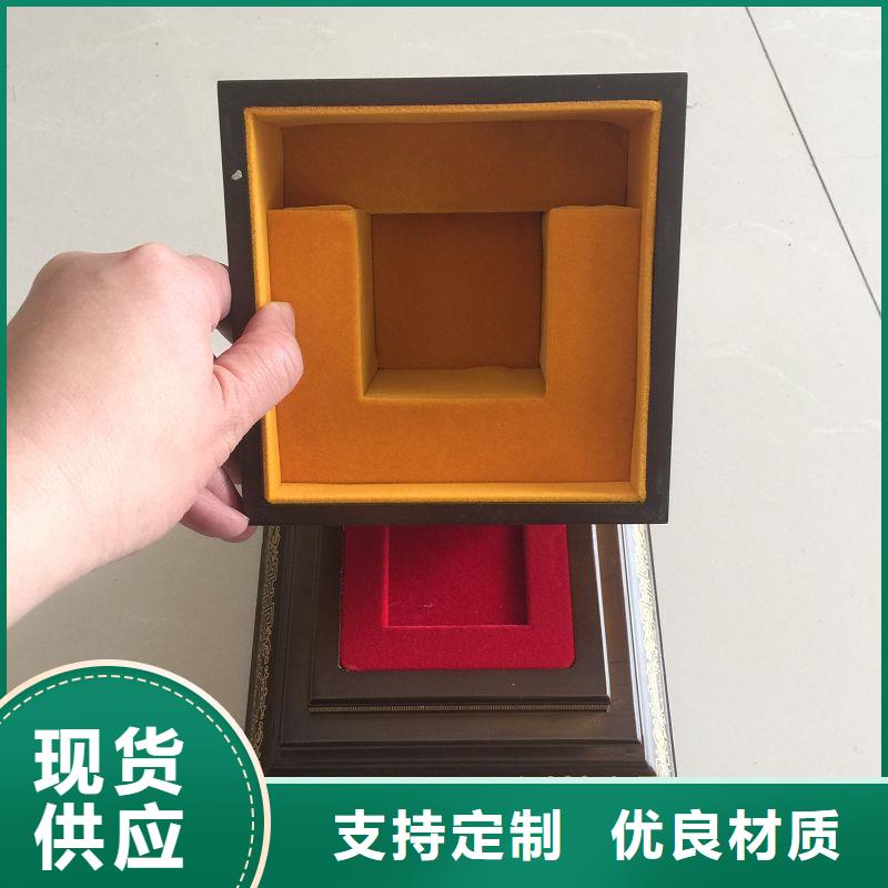 木盒防偽紙銷售的是誠信好品質用的放心