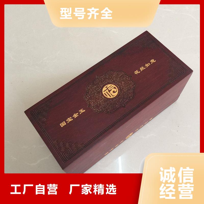 【木盒防偽嚴(yán)格把控每一處細(xì)節(jié)】交貨準(zhǔn)時(shí)