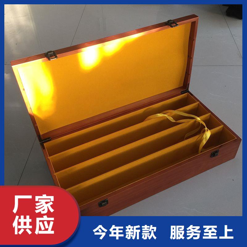 木盒防偽印刷廠家應(yīng)用廣泛卓越品質(zhì)保障