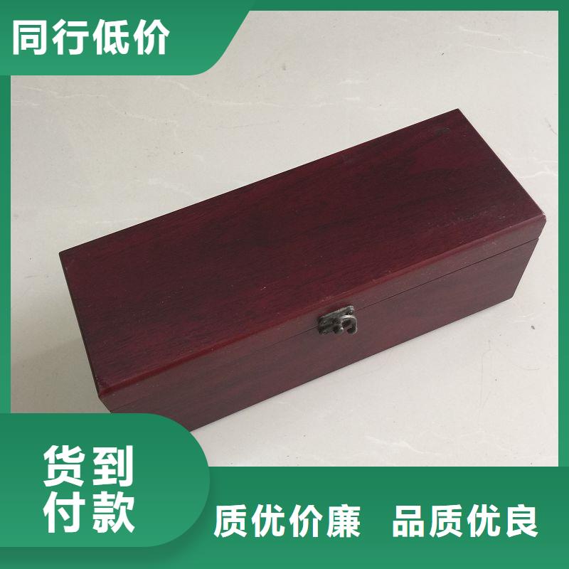 【木盒,防偽資格多種場景適用】本地供應商