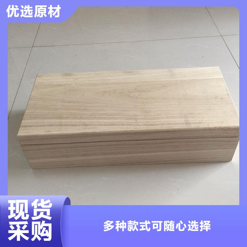 【木盒】包裝盒印刷核心技術本地貨源