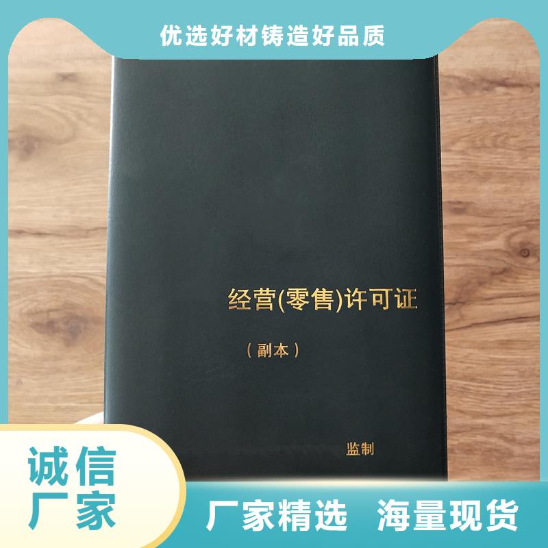 营业执照定制提供多方位服务多种场景适用