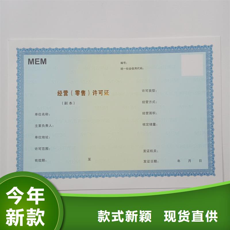 生產備案證明工廠燙金打編號產品參數