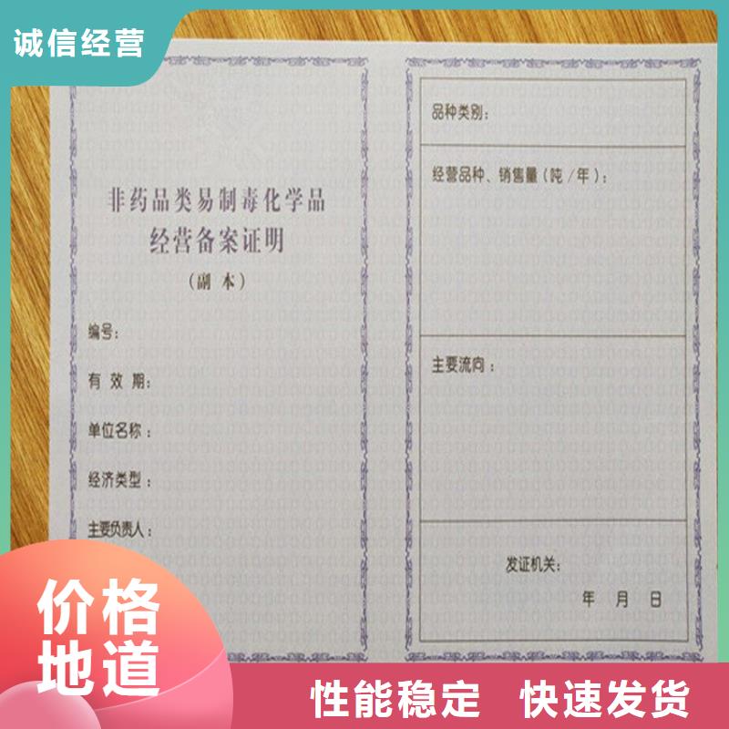 西青建筑垃圾消纳许可证定制工厂经营批发许可证一站式采购商家