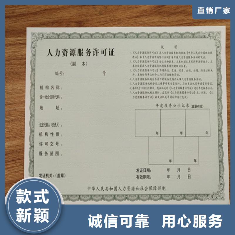 秀洲排污许可证定做报价订做经营备案证明好品质选我们