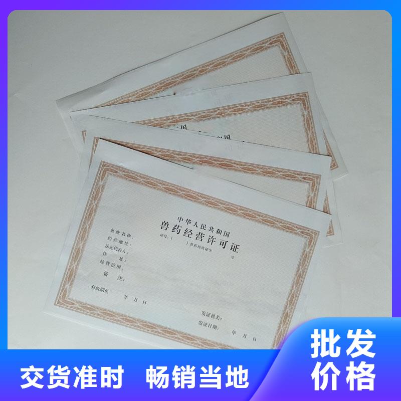 海鹽生產培訓報價食品生產加工小作坊核準證訂制同城服務商