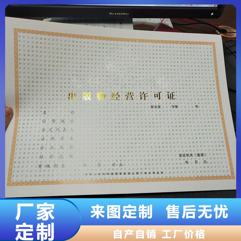 經營許可包裝盒印刷售后無憂當地經銷商
