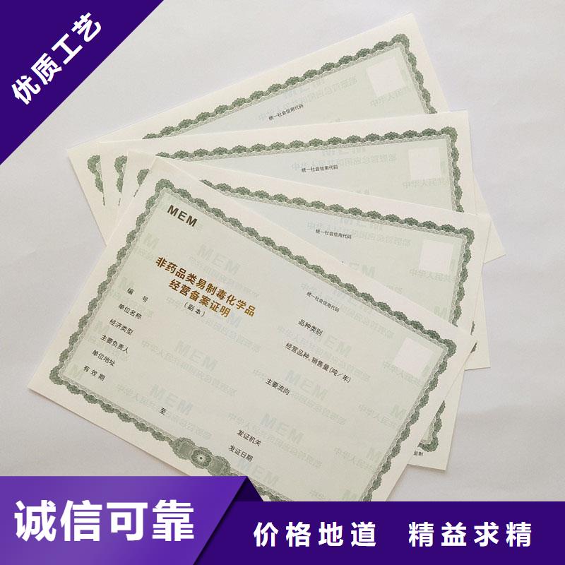 徐匯土地使用證價(jià)格新版營業(yè)執(zhí)照印刷廠本地公司