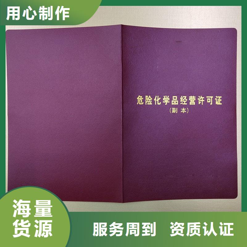 安吉原材料验证印刷公司化学品生产备案证明印刷厂当地品牌