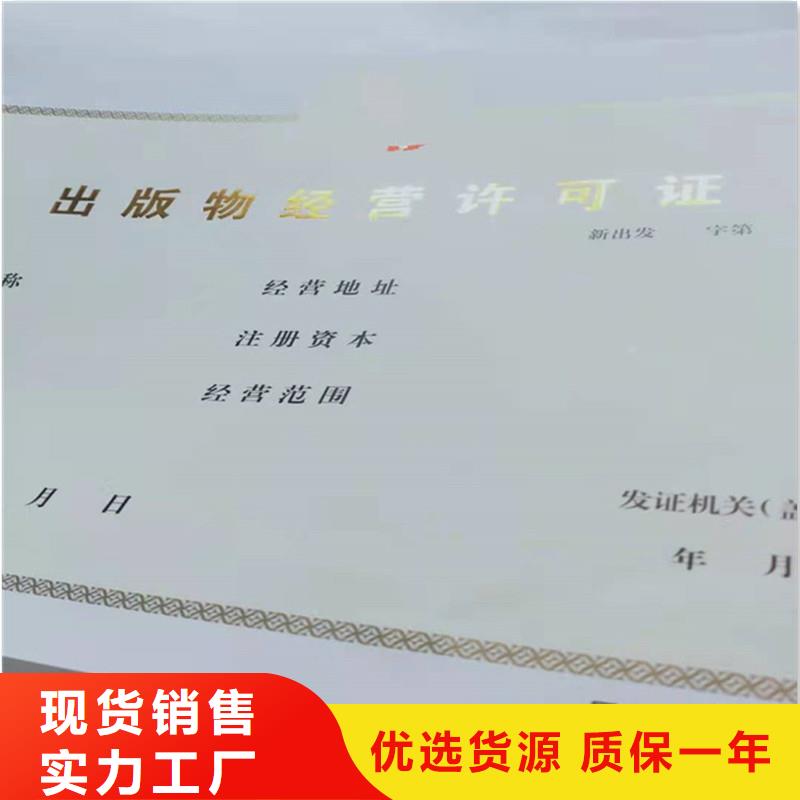 上海经营许可包装盒印刷厂家不只是质量好