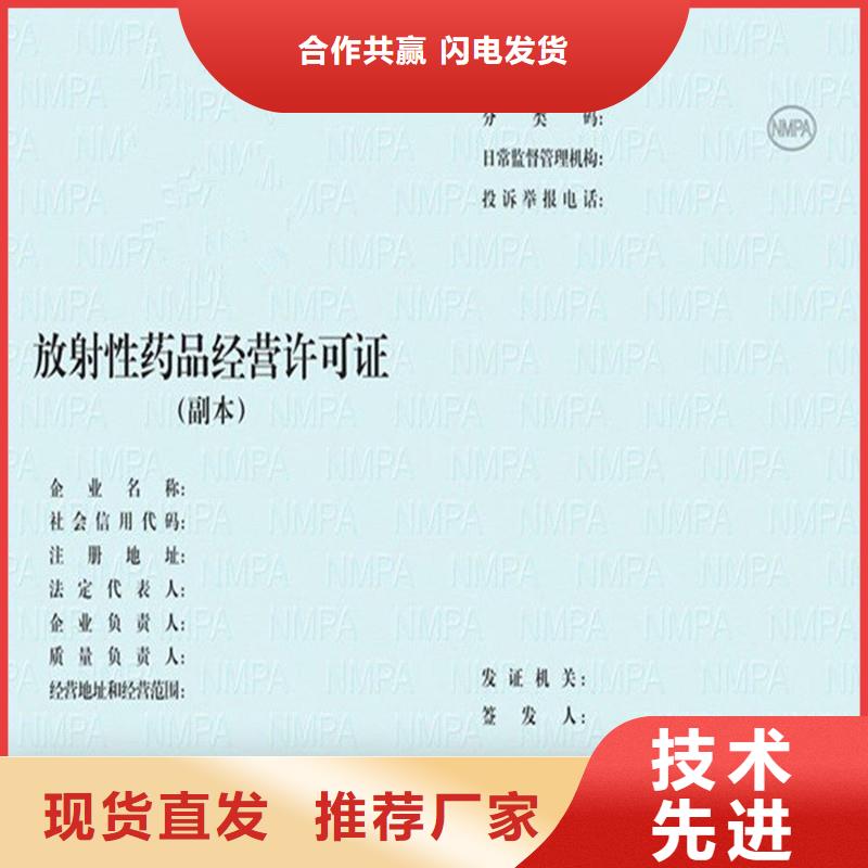 經營許可【木盒】廠家直銷售后完善快速發貨