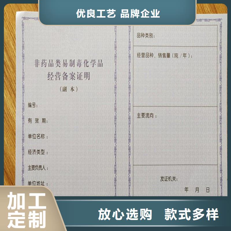 婺城环保随车清单加工食品小经营核准证做工精细