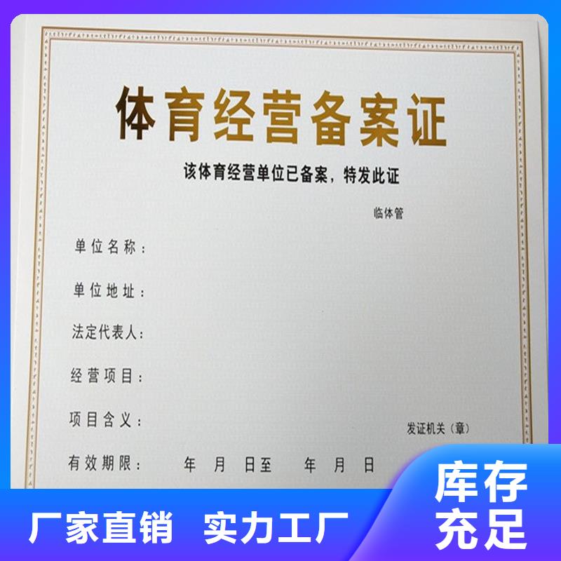 非藥品類易制毒化學品經營備案證明定做報價直接工廠當地公司