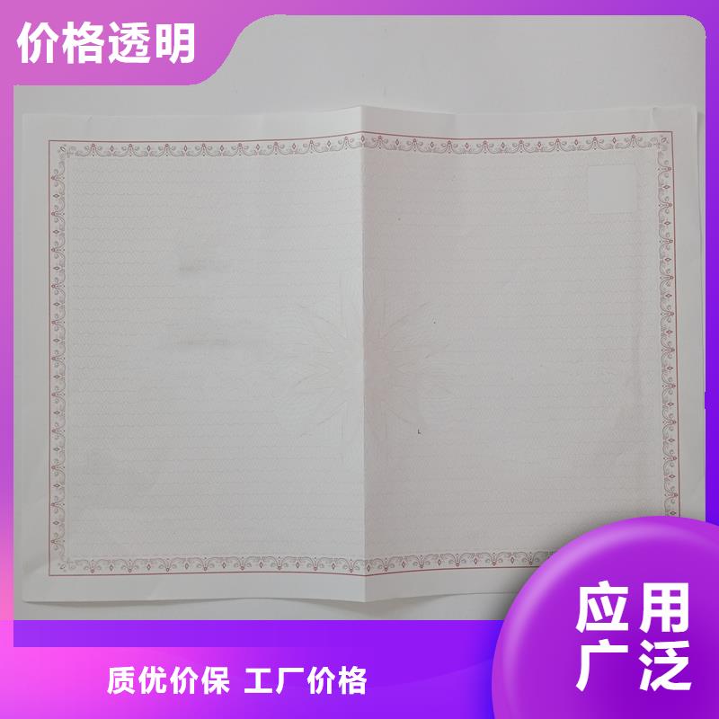 營業執照生產源頭工廠制作同城制造商