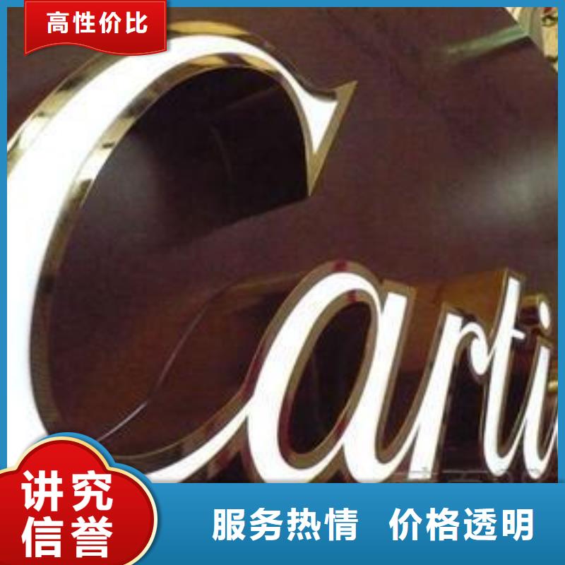 亚克力加工厂腾维广告制作精英团队