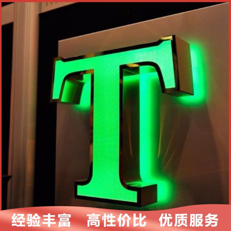 标识牌腾维广告制作本地经销商