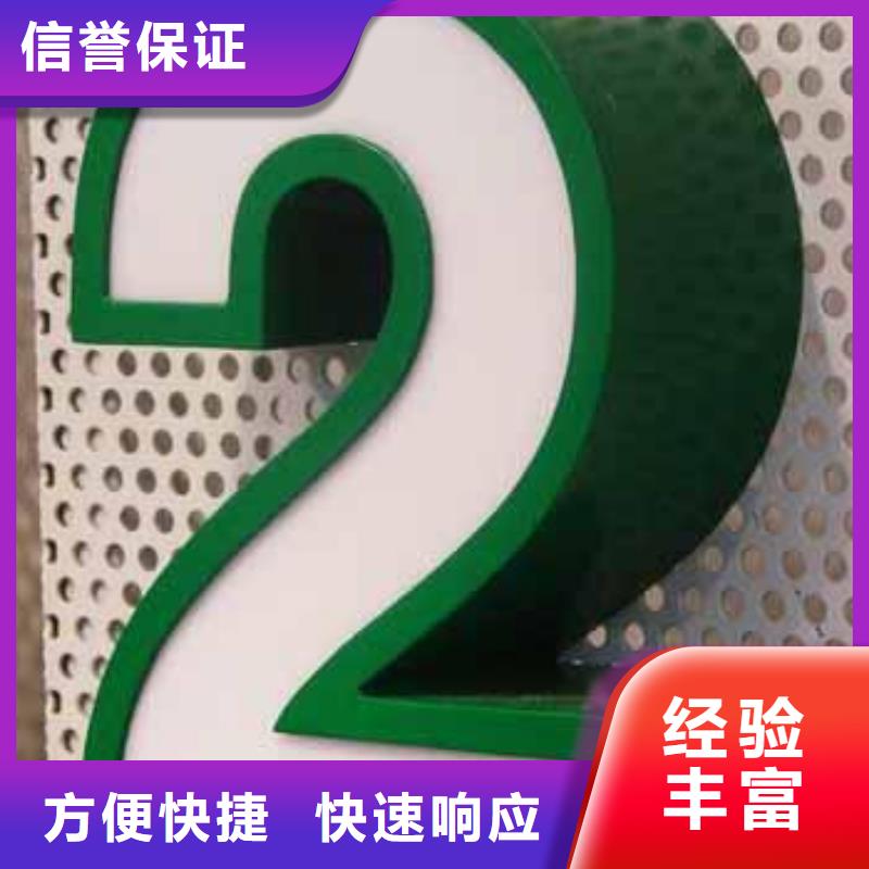 标识标牌,侯车亭广告牌实力雄厚值得信赖