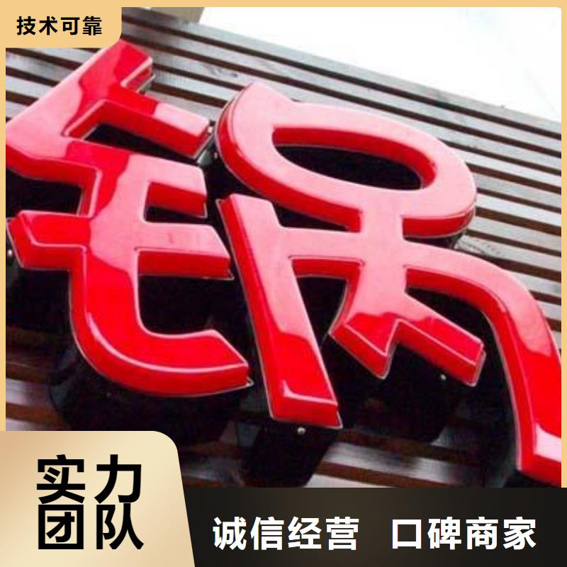 标识标牌标识标牌制作价格透明公司