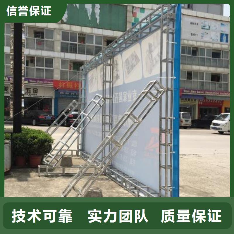 广告安装制作设计_展会布置搭建公司团队同城生产商