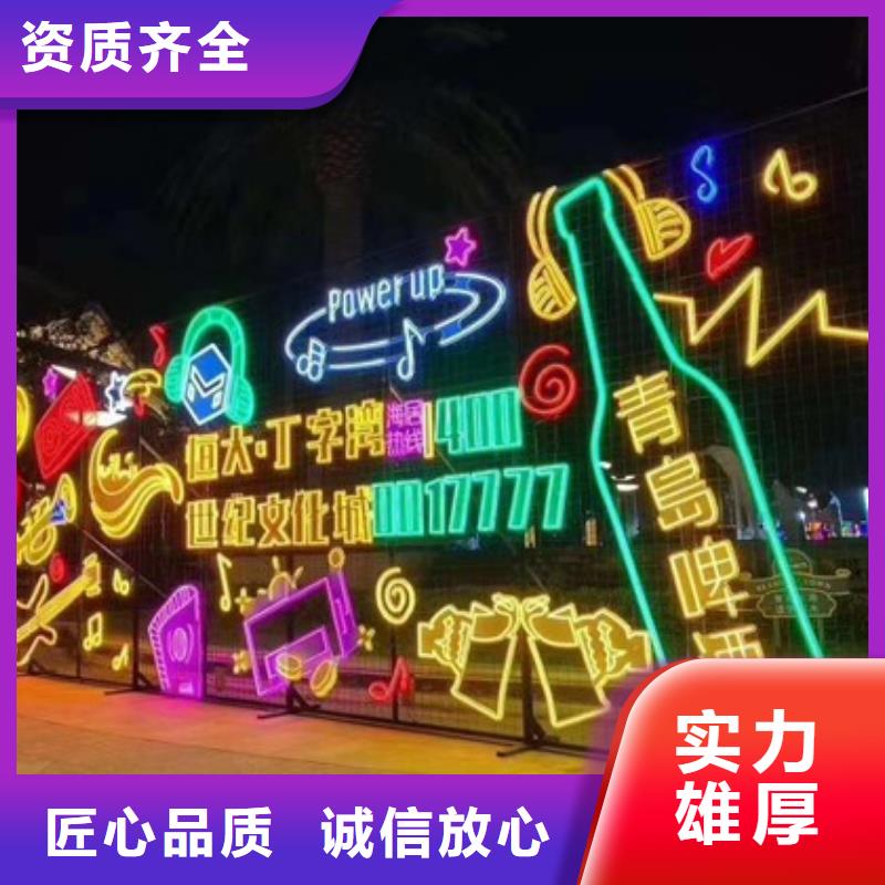 政亮化广告设计品质服务本地供应商