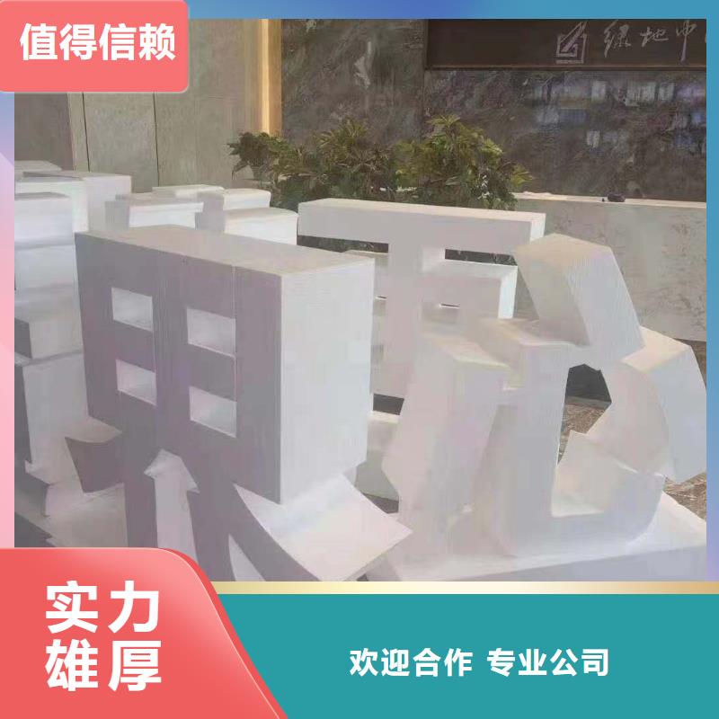 政亮化廣告安裝品質(zhì)保證本地生產(chǎn)廠家