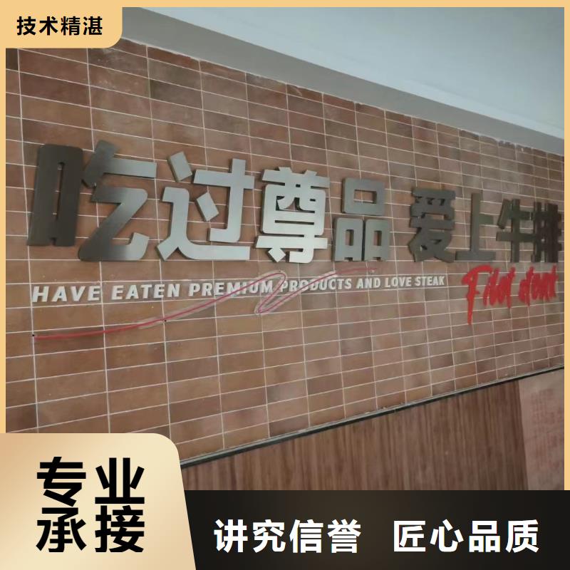 【广告公司】树脂发光字全市24小时服务放心