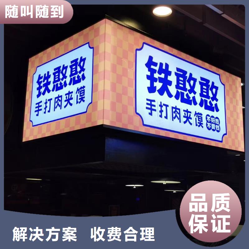 广告公司餐饮灯箱经验丰富信誉保证