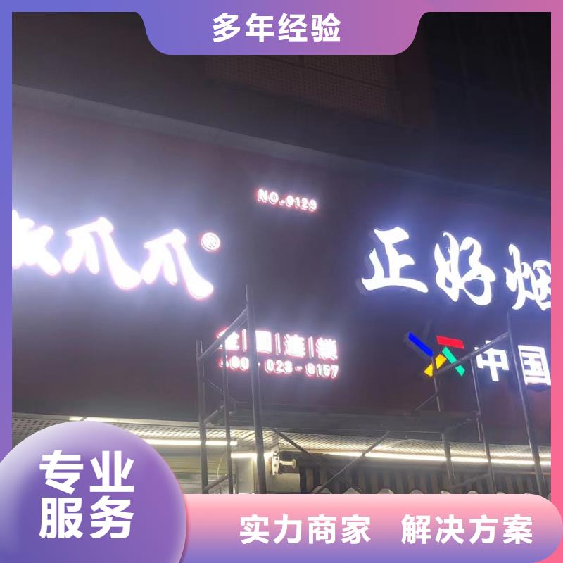广告公司冷裱膜写真明码标价本地制造商