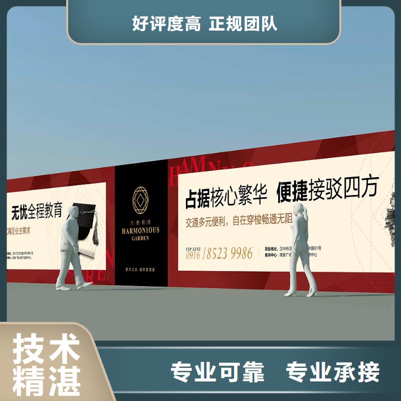 围挡LED显示屏制作技术可靠本地生产商