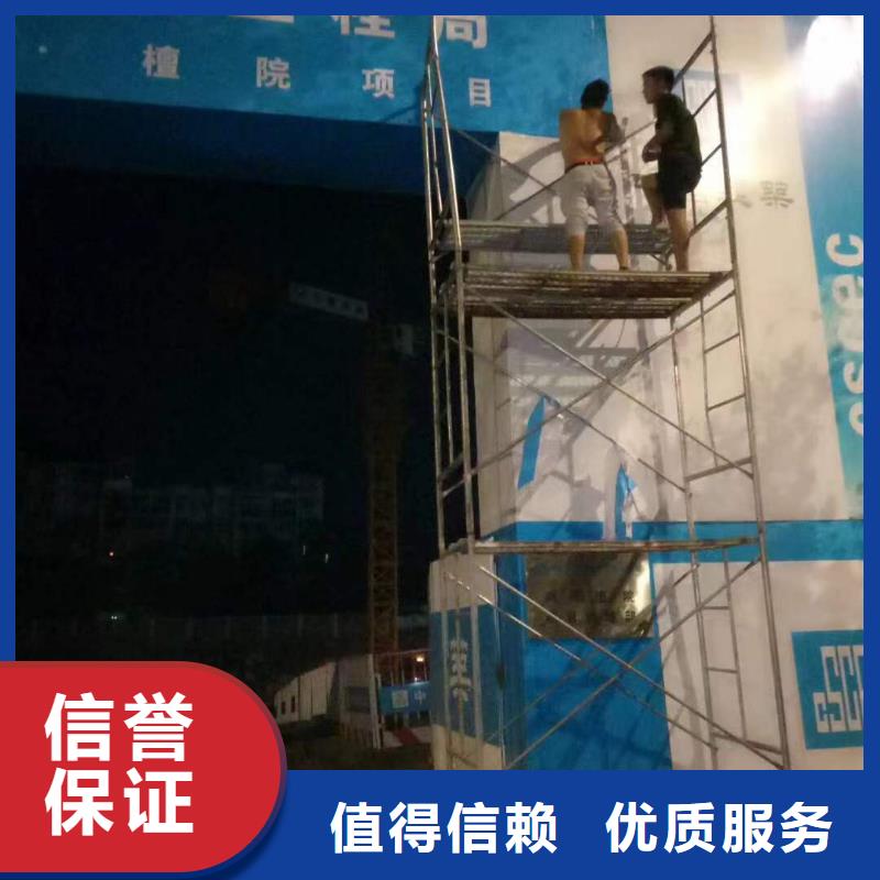 【广告_门店招牌制作实力强有保证】本地服务商