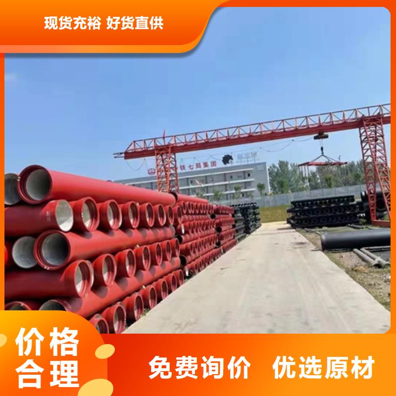 山西铸管品质保障价格合理