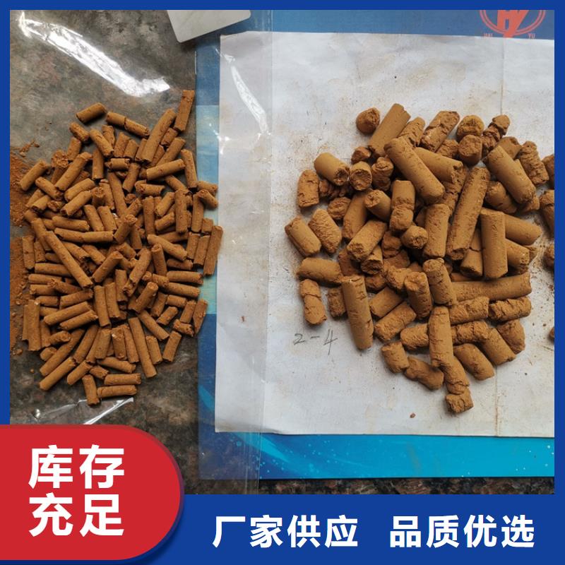 常温氧化铁脱硫剂库存充足同城货源